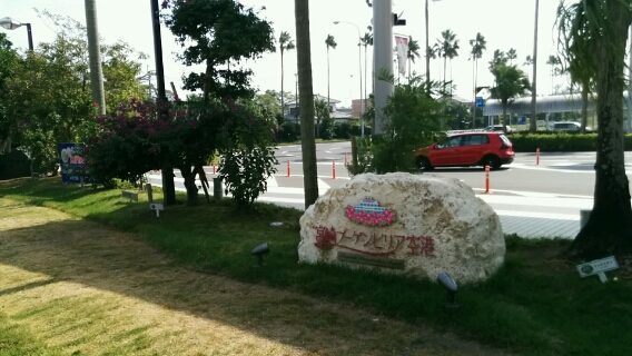 宮崎空港からお昼！そして本題の工場見学講習会♪♪